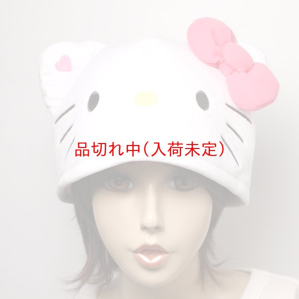 画像13: 大人用　キャップ　キャラクター (13)