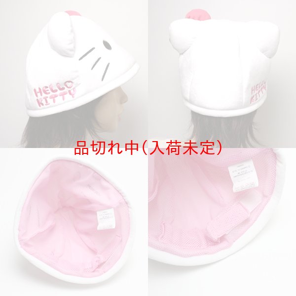 画像5: 大人用　キャップ　キャラクター (5)