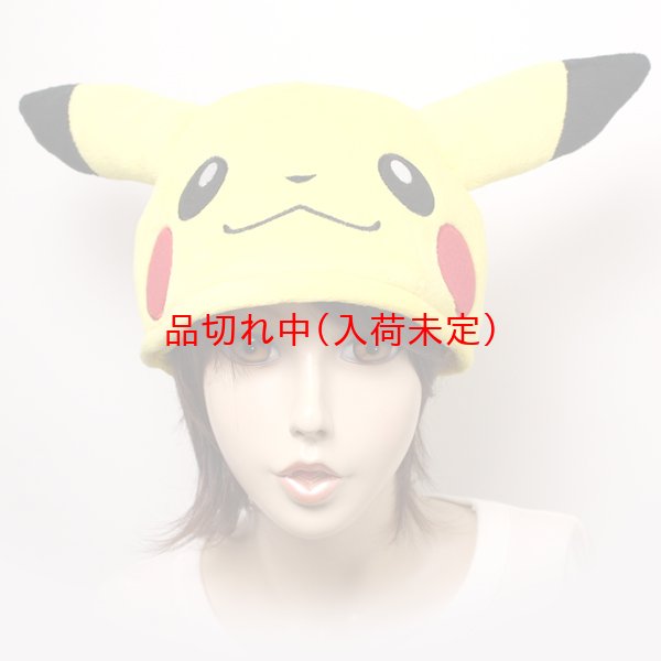 画像12: 大人用　キャップ　キャラクター (12)