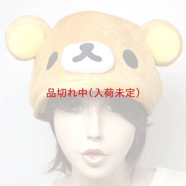 画像14: 大人用　キャップ　キャラクター (14)