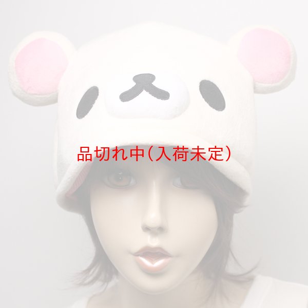 画像15: 大人用　キャップ　キャラクター (15)