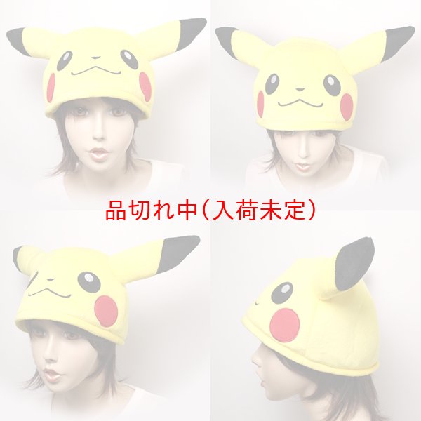 画像2: 大人用　キャップ　キャラクター (2)