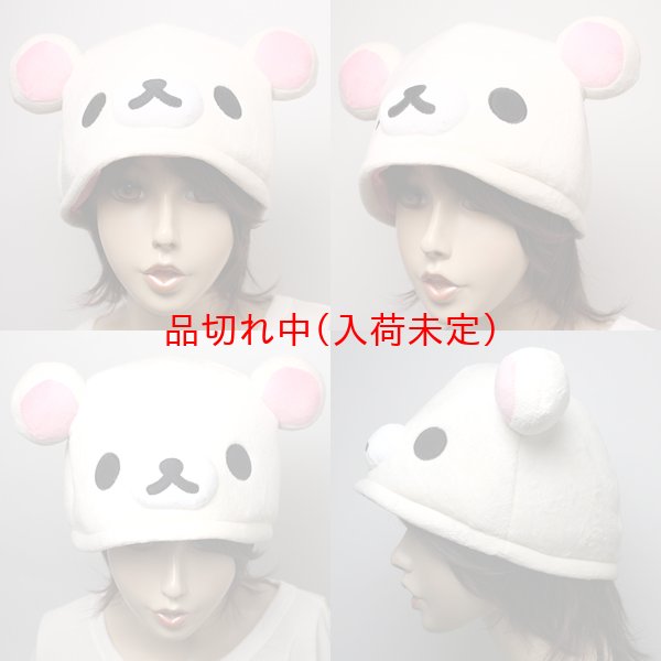 画像8: 大人用　キャップ　キャラクター (8)