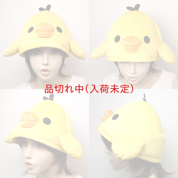 画像10: 大人用　キャップ　キャラクター (10)