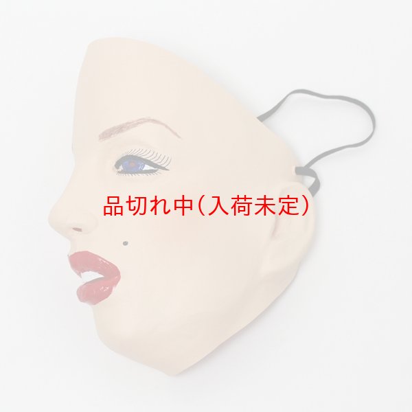 画像10: 大人用　リアルゴムマスク　マリリン (10)