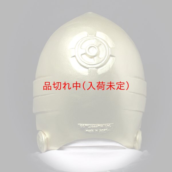画像4: 大人用　リアルゴムマスク　C3PO (4)