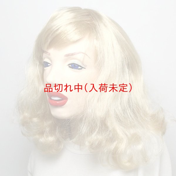 画像2: 大人用　リアルゴムマスク　マリリン (2)