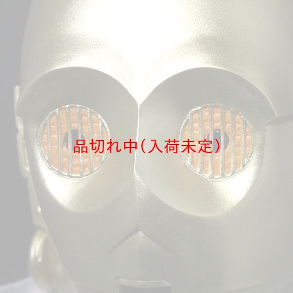 画像5: 大人用　リアルゴムマスク　C3PO (5)