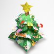 画像4: ペーパークラフト(型抜き)　グリーンクリスマスツリー (4)
