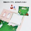 画像3: ペーパークラフト(型抜き)　グリーンクリスマスツリー (3)