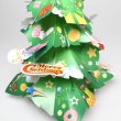 画像5: ペーパークラフト(型抜き)　グリーンクリスマスツリー (5)