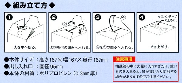 メ*様 ⑦キラ抽選パネル当選品