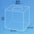 画像3: 抽選箱　ポリ　16.7cm角　透明 (3)