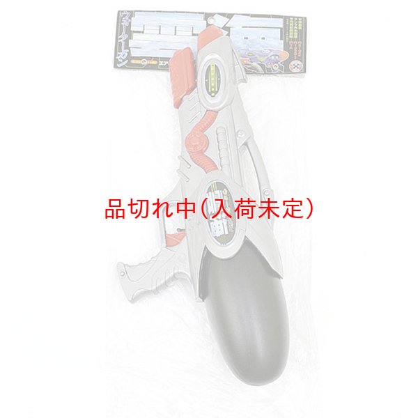 画像2: 水打ち抽選会 60人用 (2)