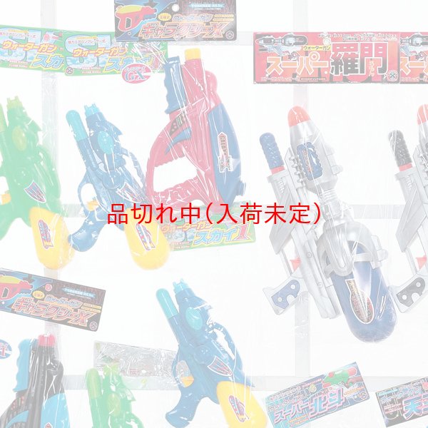 画像3: 水打ち抽選会 60人用 (3)