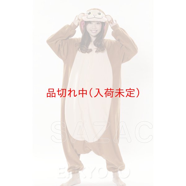 【スーパーセール】 [イベント　[猿　コスプレ　さる　サル　衣装　おさるさん　コスチューム]