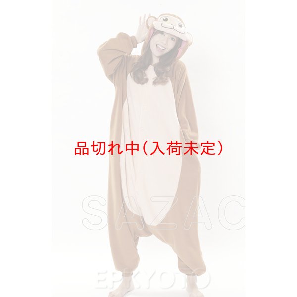 画像3: 大人用　干支　申　さるのスーツ (3)