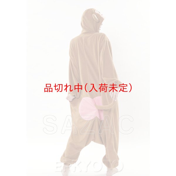 画像6: 大人用　干支　申　さるのスーツ (6)