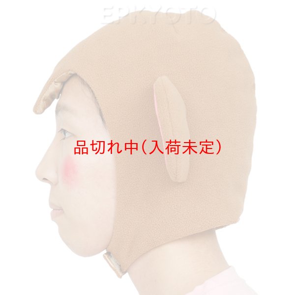 画像5: 大人用　干支　申　さるのかぶりもの (5)