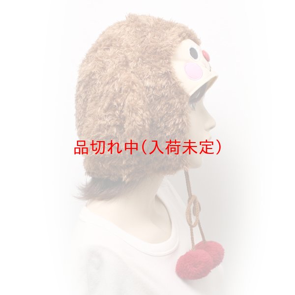 画像4: 大人用　かぶりもの　サル (4)