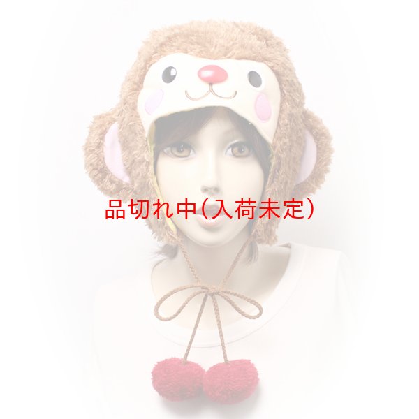 画像2: 大人用　かぶりもの　サル (2)