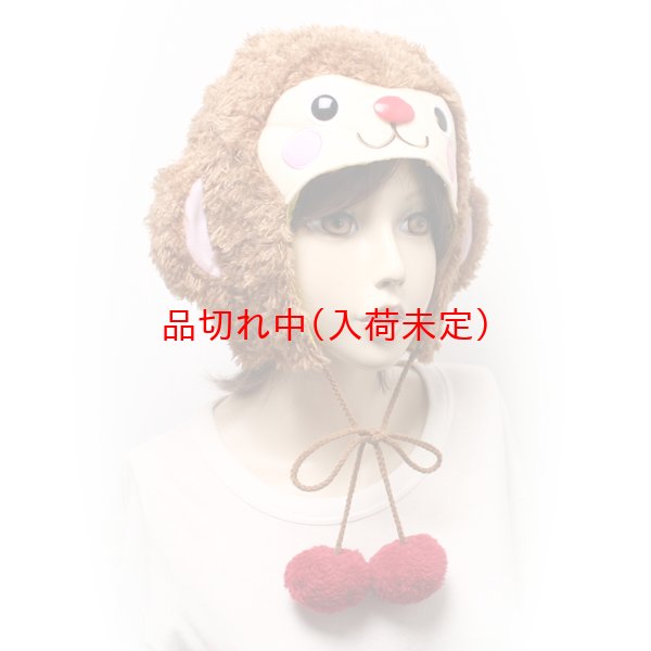 画像3: 大人用　干支　申　さるのかぶりもの (3)