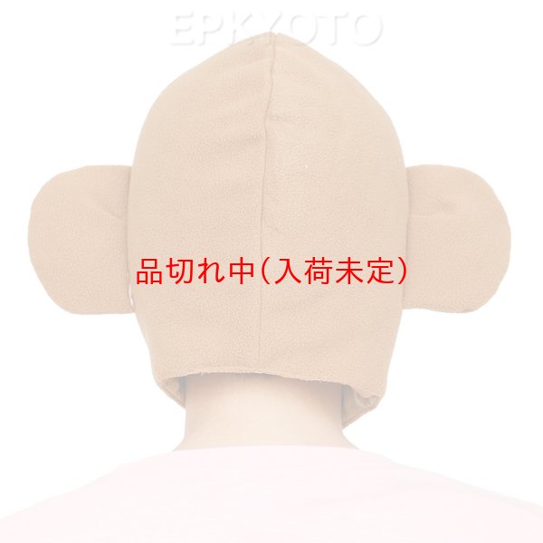 画像3: 大人用　干支　申　さるのかぶりもの (3)