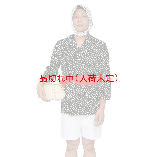 画像2: 大人用 コスチューム どじょうすくい (2)