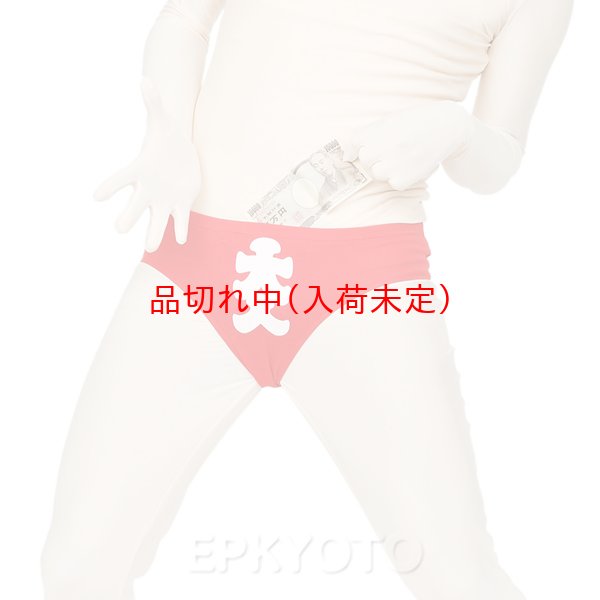 画像5: 大人用　大入パンツ (5)