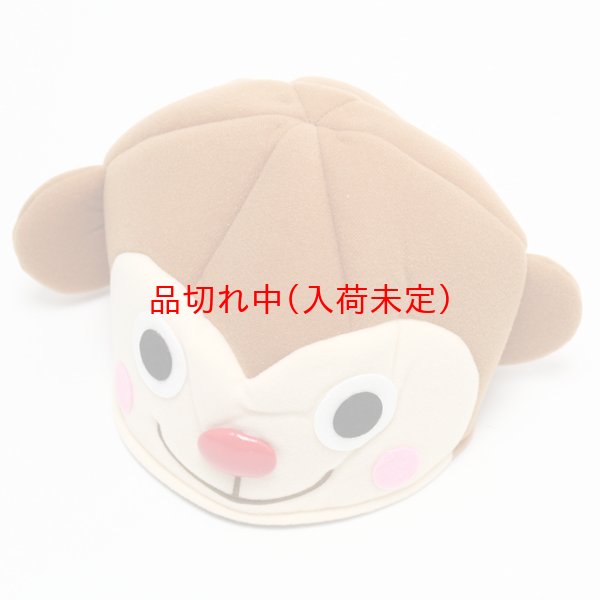 画像5: 大人用　干支　申　さるのキャップ (5)