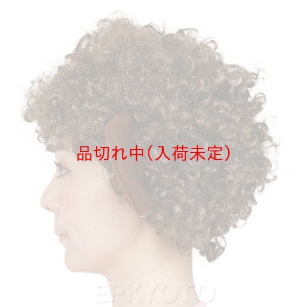 画像3: 大人用　干支　申　さるの耳付きアフロ (3)