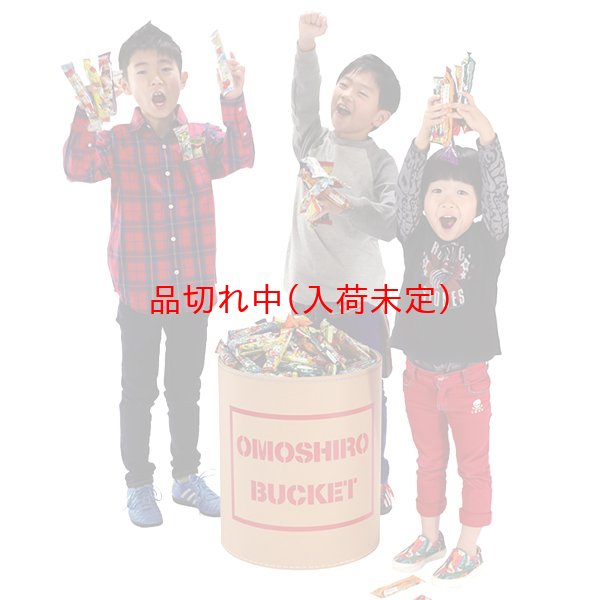 画像2: つかみ取り大会セット うまい棒 約40人用 (2)