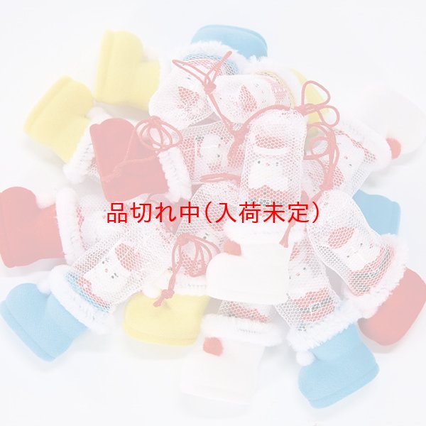 画像2: つかみ取り大会セット　お菓子入ブーツ　約50人用 (2)