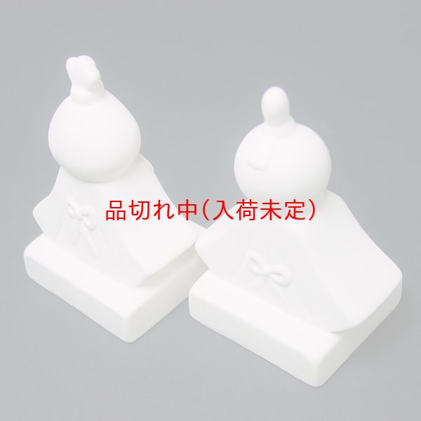 画像4: お絵描き 手作り雛人形 まとめ買い40セット (4)