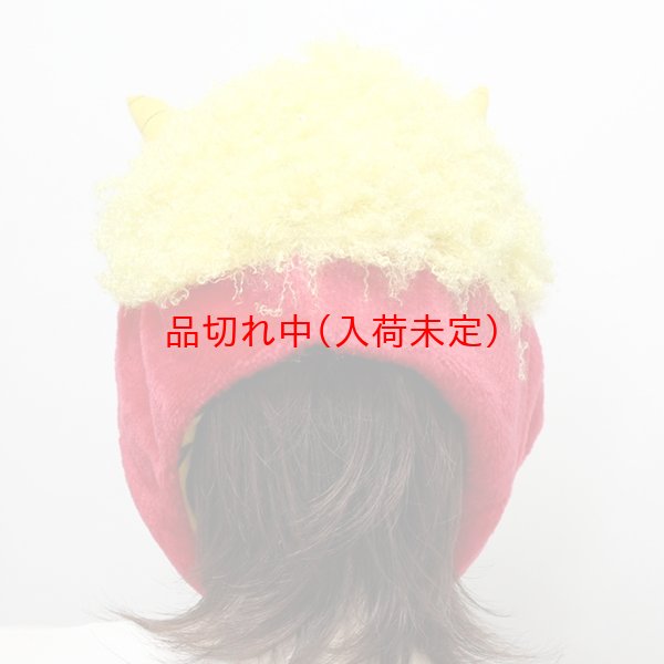 画像9: 大人用 かぶりもの 鬼 (9)