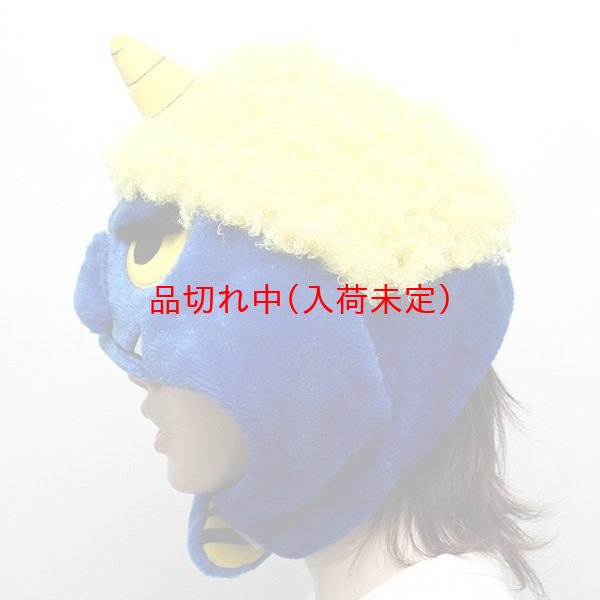 画像8: 大人用 かぶりもの 鬼 (8)