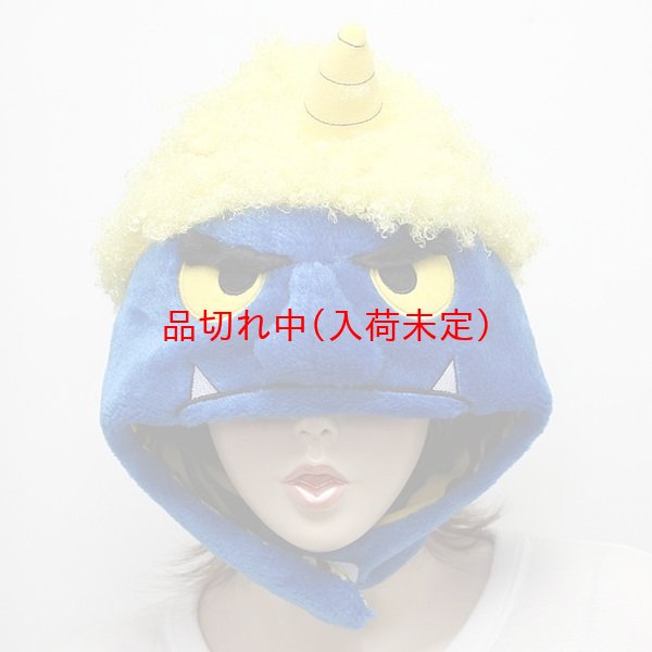 画像2: 大人用 節分 鬼のかぶりもの (2)