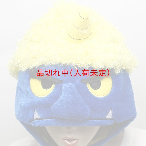 画像6: 大人用 かぶりもの 鬼 (6)
