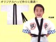画像5: 子供簡易ハッピ　お遊戯・ダンスハッピ　10枚セット　高学年〜中学生用 (5)