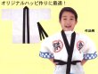 画像5: お遊戯・ダンス　簡易ハッピ　10枚セット　高校生〜大人用 (5)