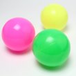 画像1: ビニールボール　同色4ヶセット (1)