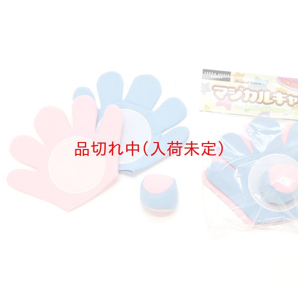 画像3: スポーツグッズ抽選会(特賞バドミントン)　100人用 (3)