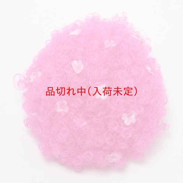 画像6: 大人用　かつら　桜　キャップ　アフロ (6)