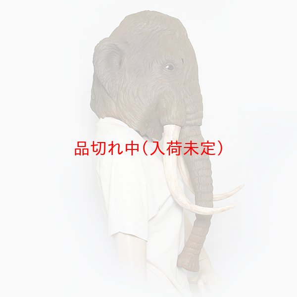 画像4: 大人用　リアルゴムマスク　マンモス (4)