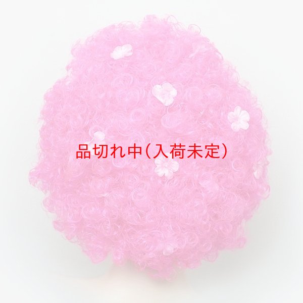 画像4: 大人用　かつら　桜　キャップ　アフロ (4)