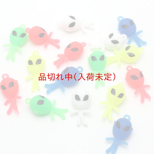 画像2: すくい用おもちゃ　おもちゃエイリアン　100ヶセット (2)