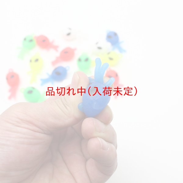 画像6: すくい用おもちゃ　おもちゃエイリアン　100ヶセット (6)