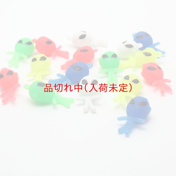 画像3: すくい用おもちゃ　おもちゃエイリアン　100ヶセット (3)
