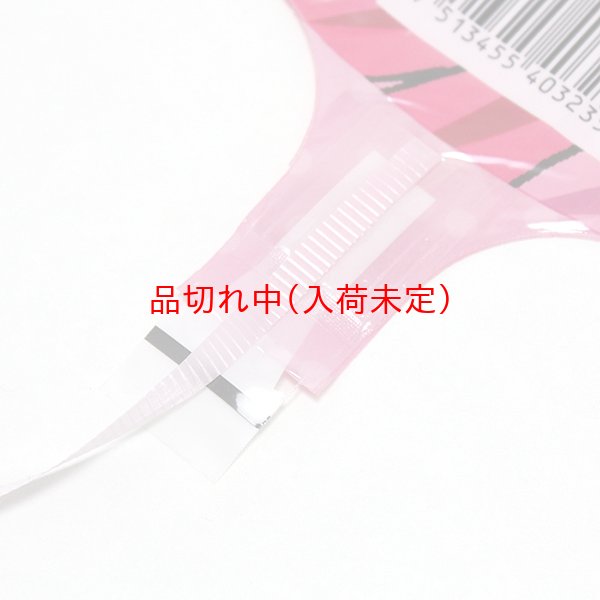 画像3: アルミ風船　プリキュア柄　10枚セット (3)