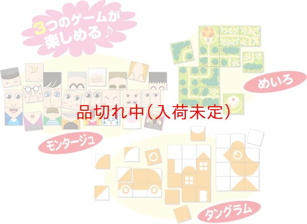 画像2: 景品　キューブゲーム　まとめ買い90セット (2)
